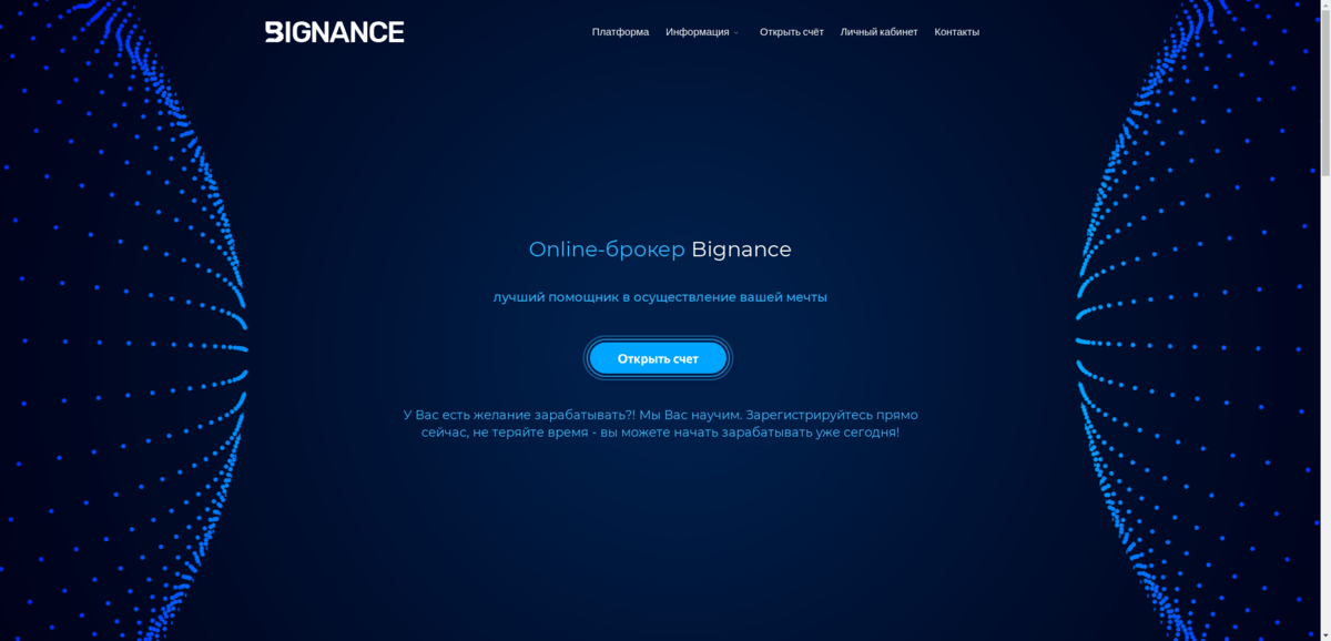 Bignance Group