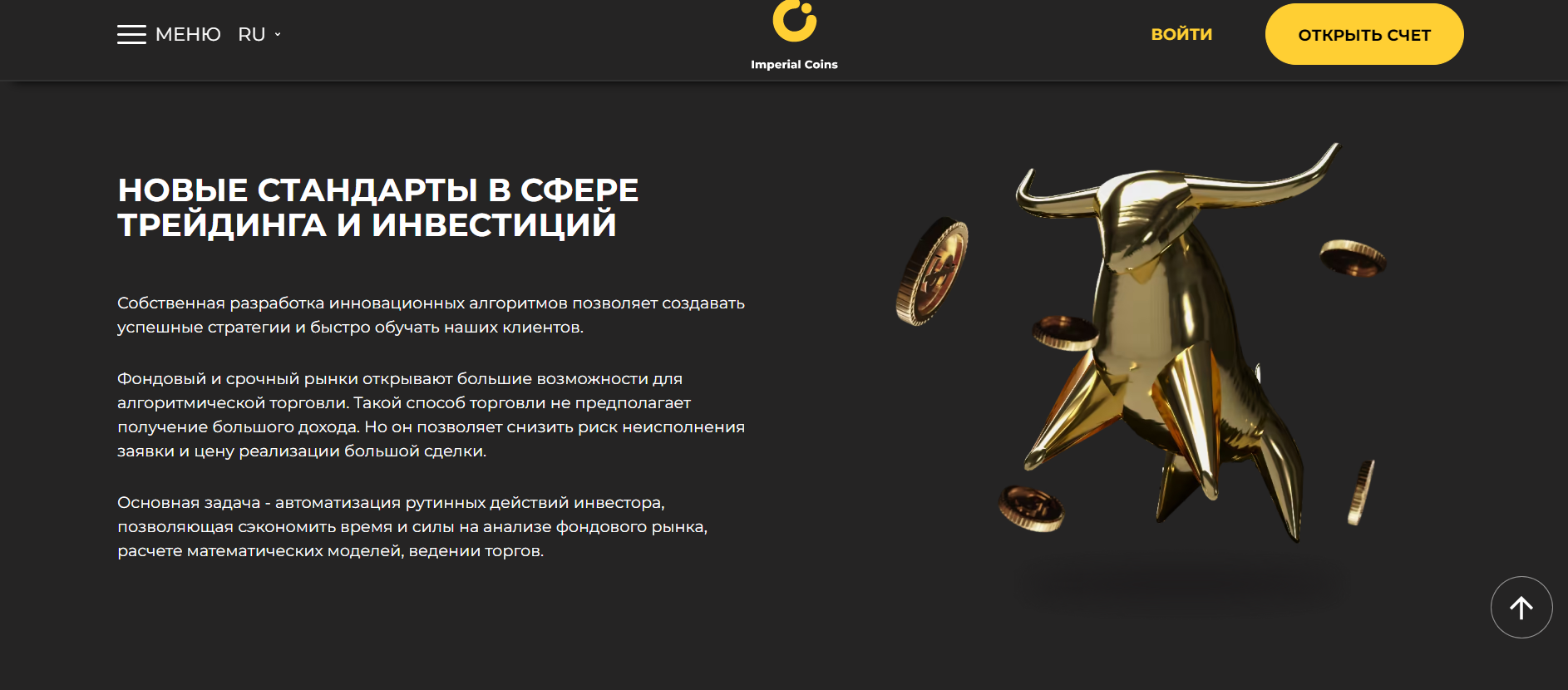 Imperial Coins