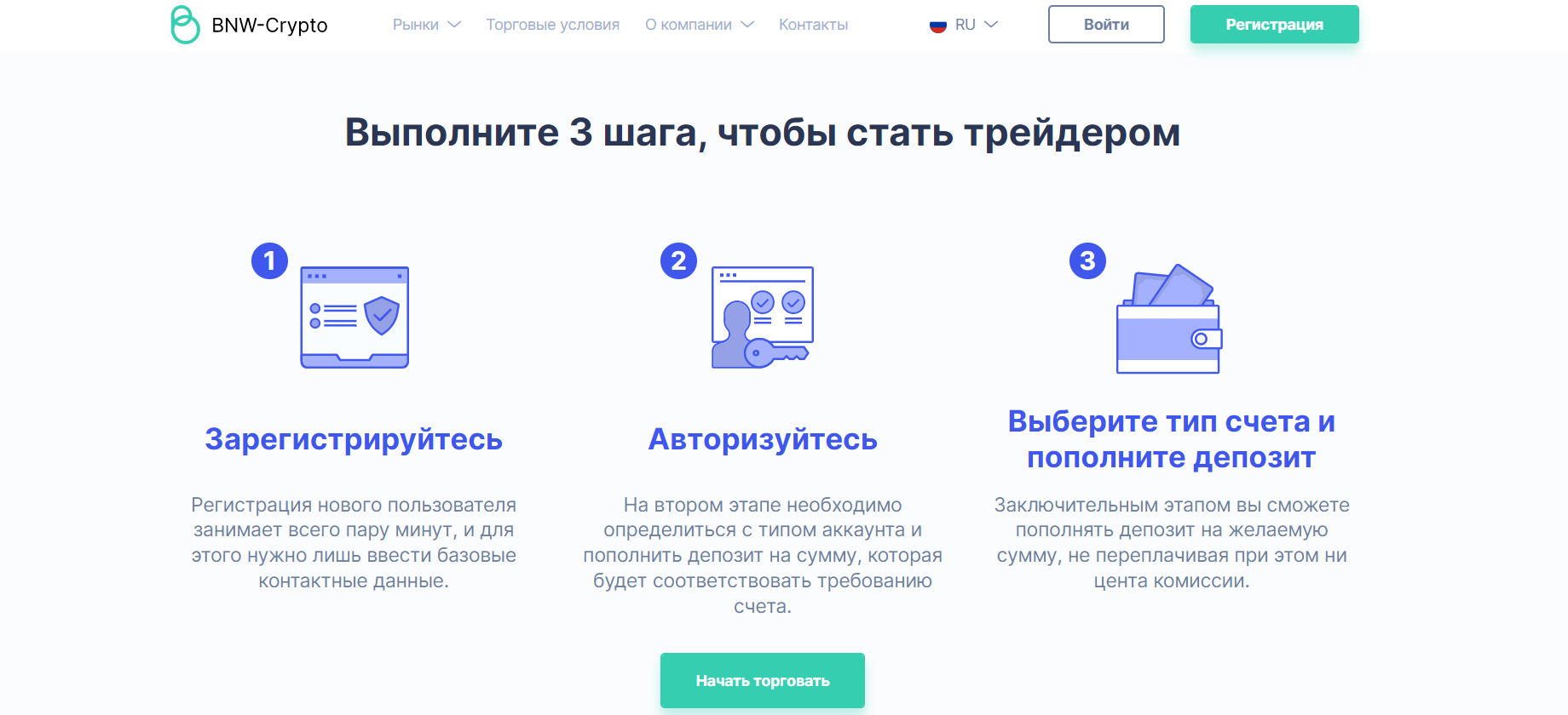 BNW-crypto
