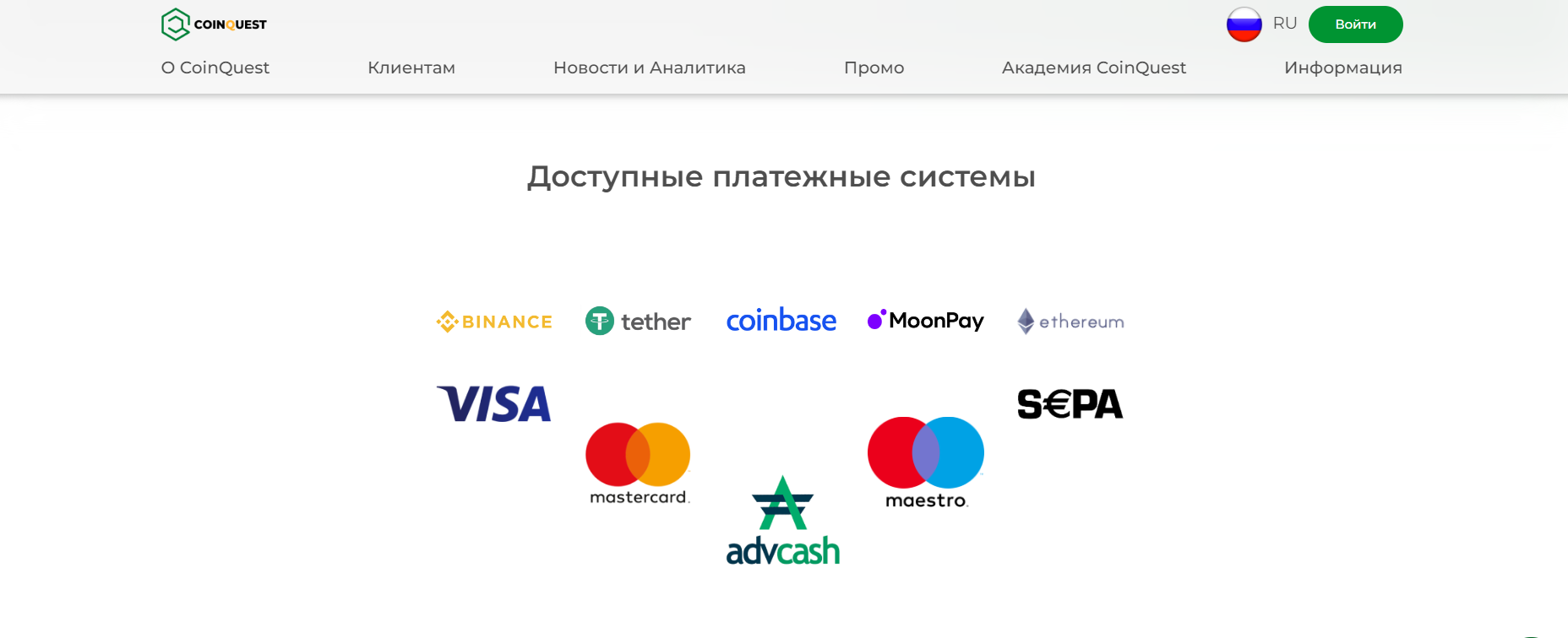 CoinQuest
