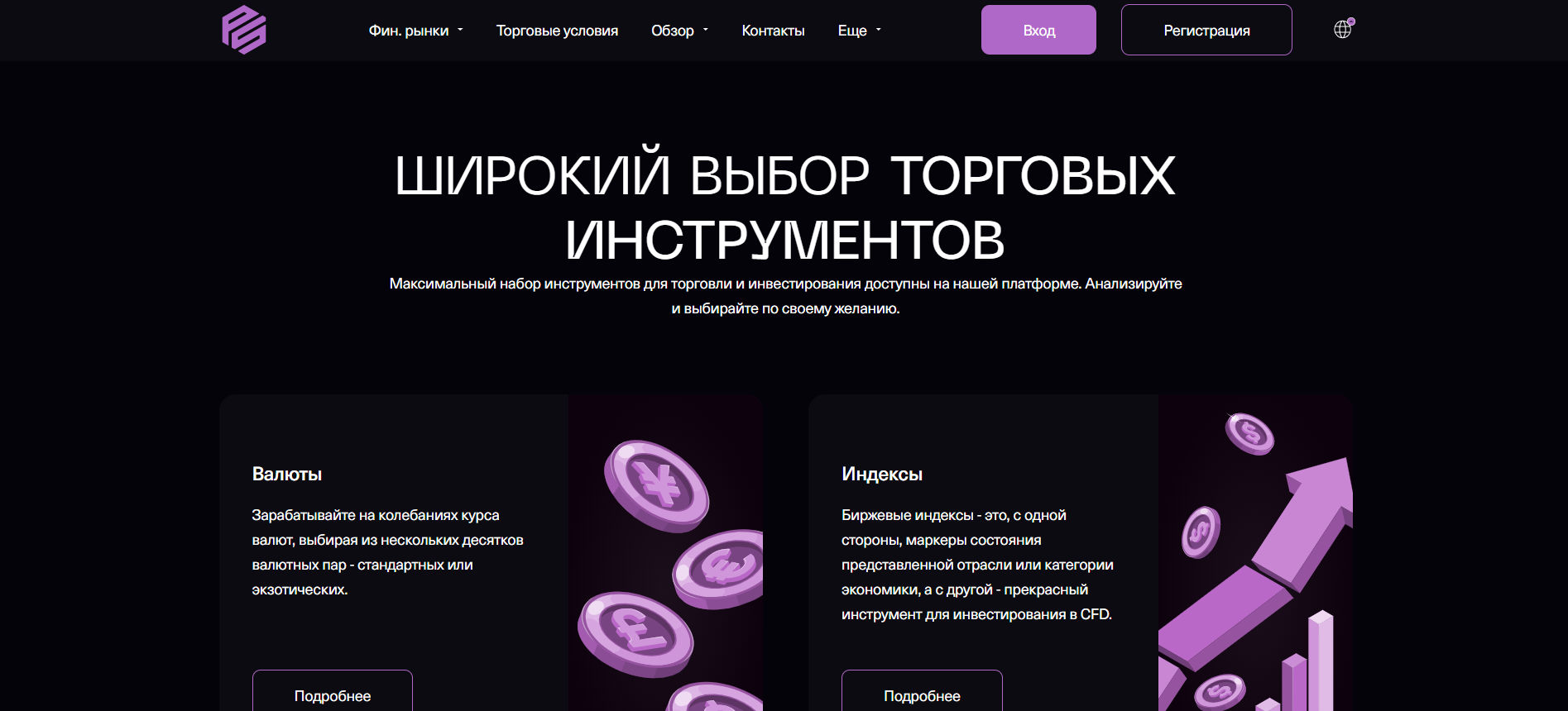 ProuSoft