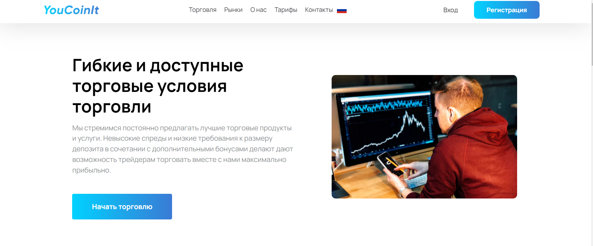 Youcoin IT