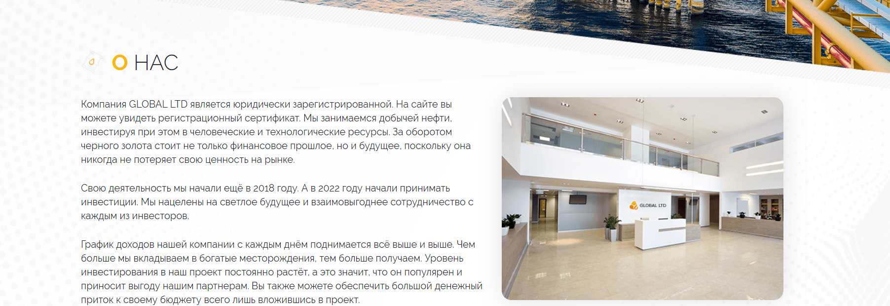 Global Ltd