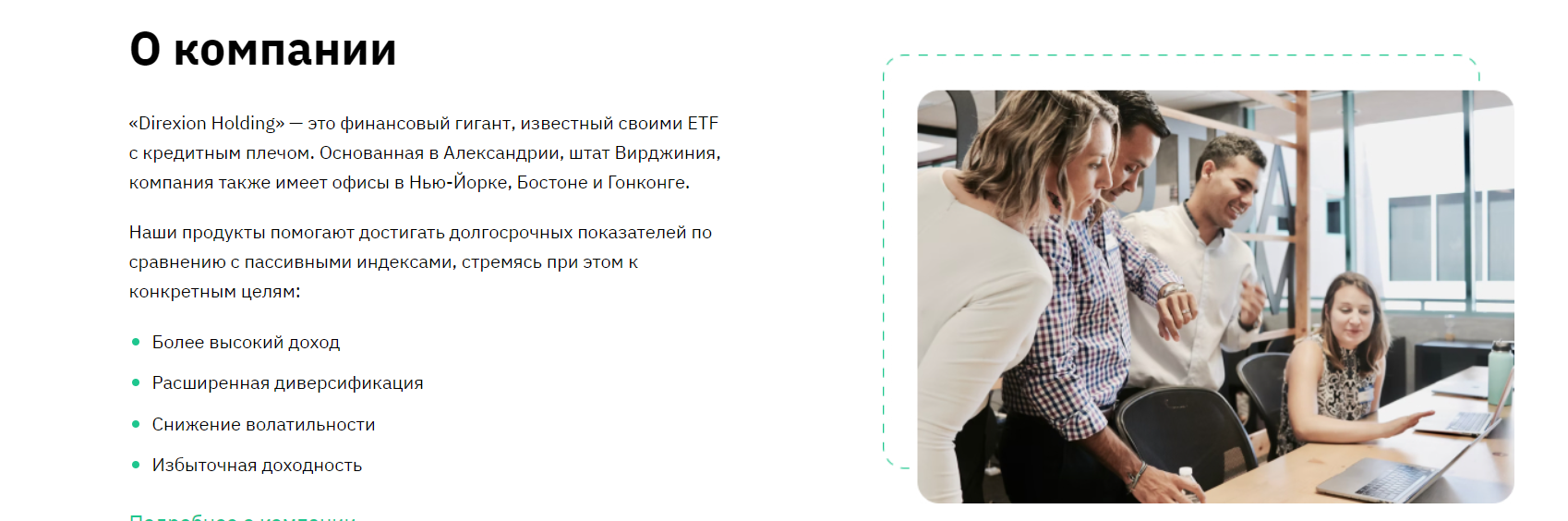 Direxion Holding