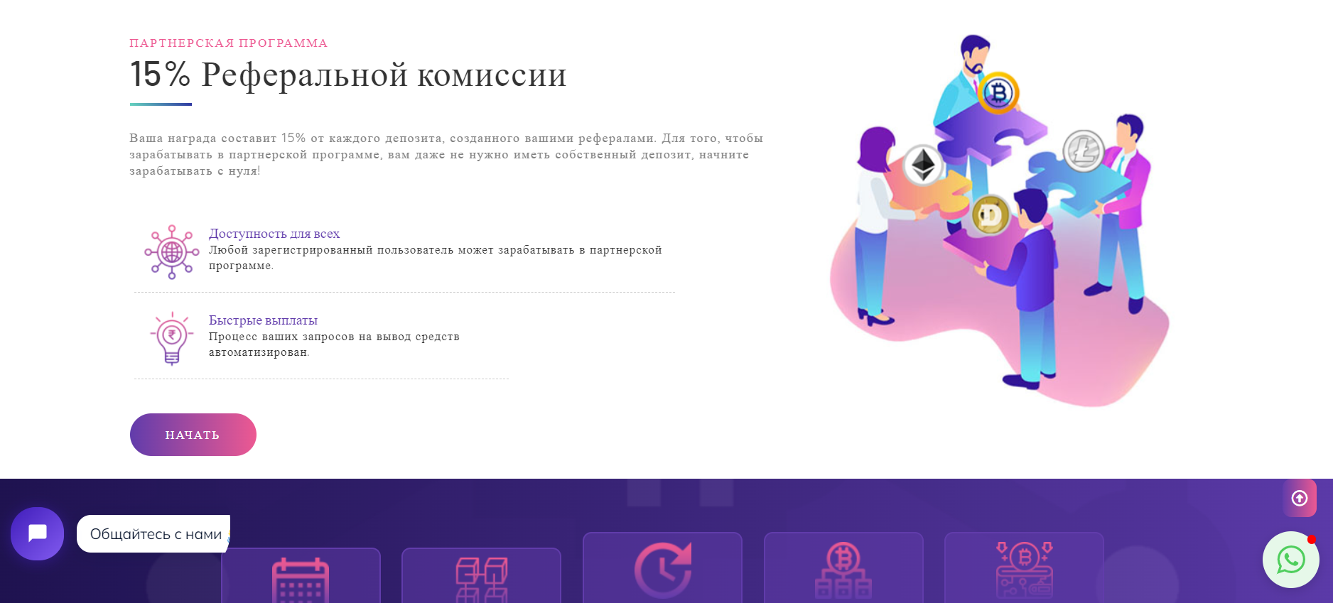 Radiknox Investments
