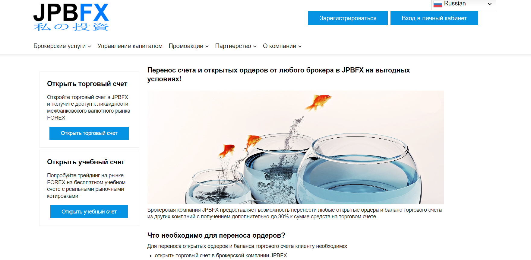 JPBFX