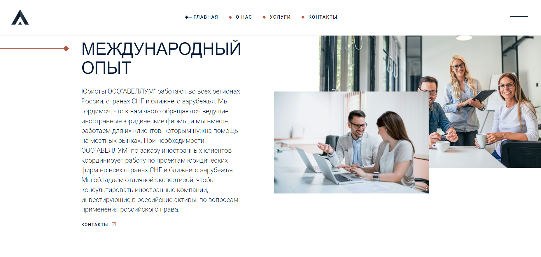 ООО АВЕЛЛУМ