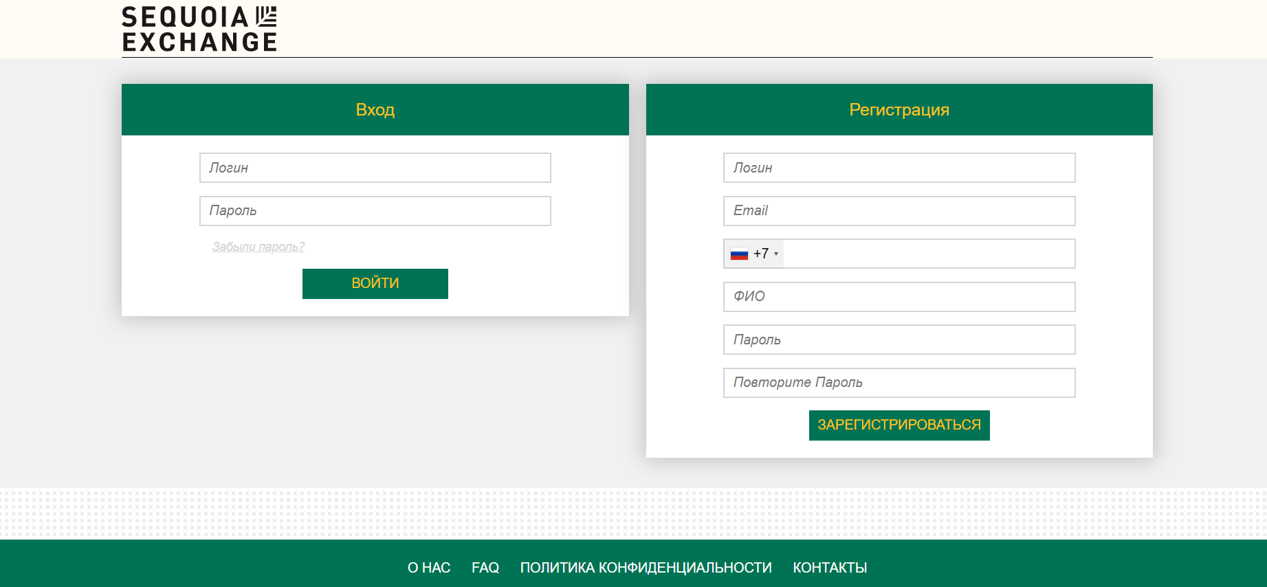 Sequoia Exchange