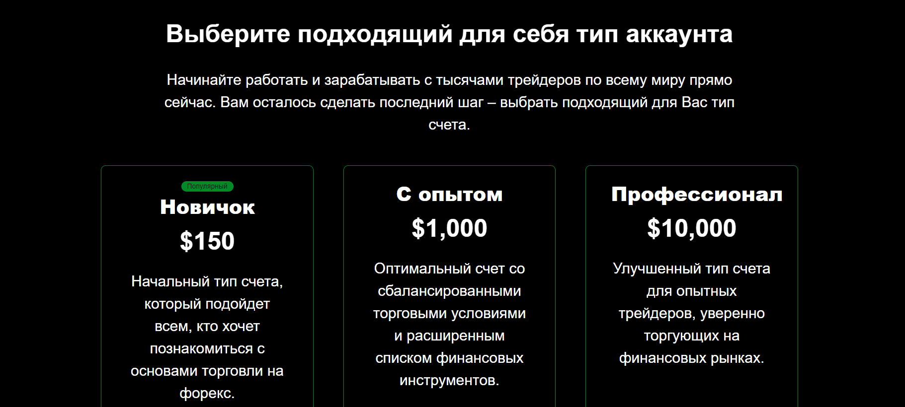 CCXTGY