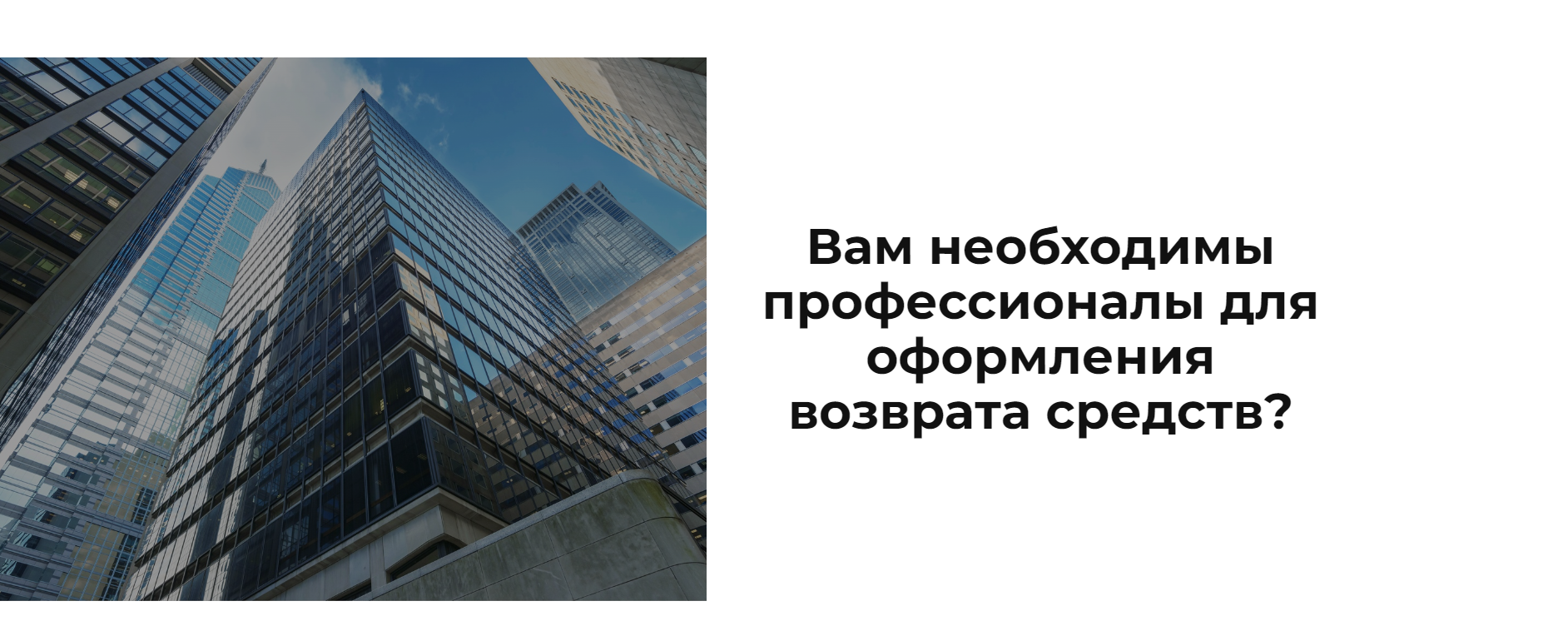 Правовой формат