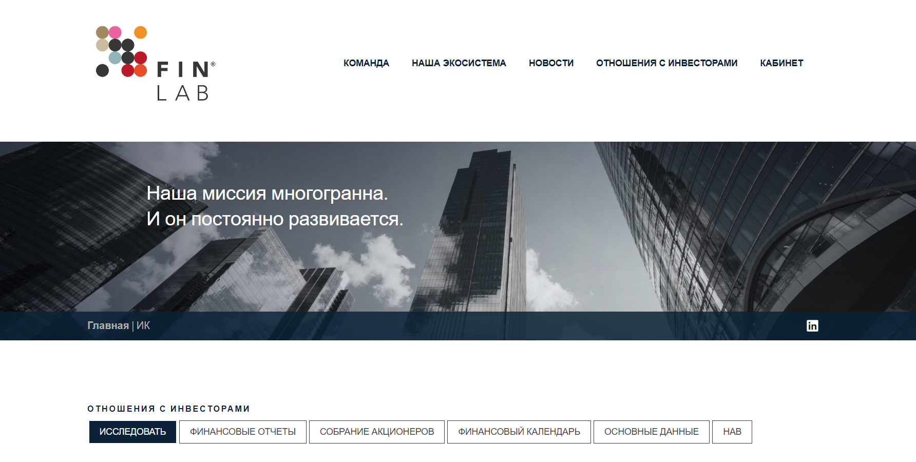 FinLab AG