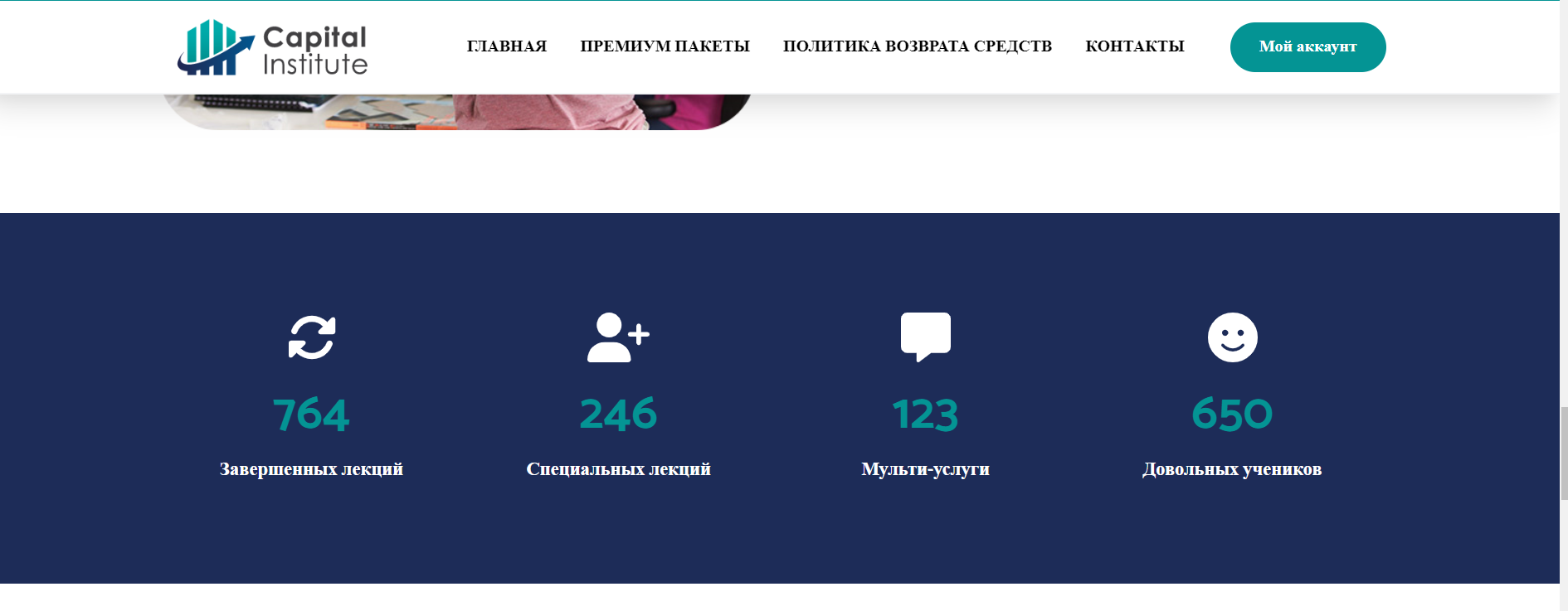 Capitalinstitute