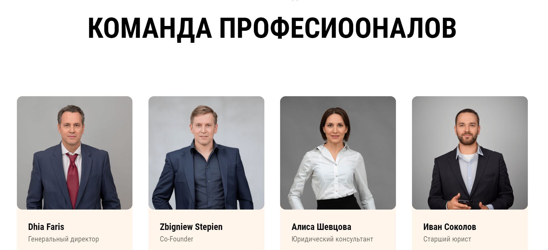 CORE TRUST