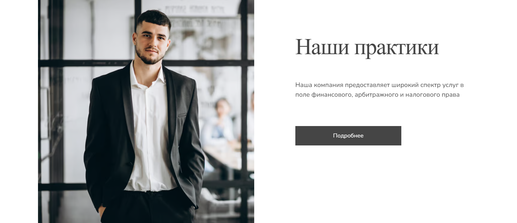Гросс Финанс
