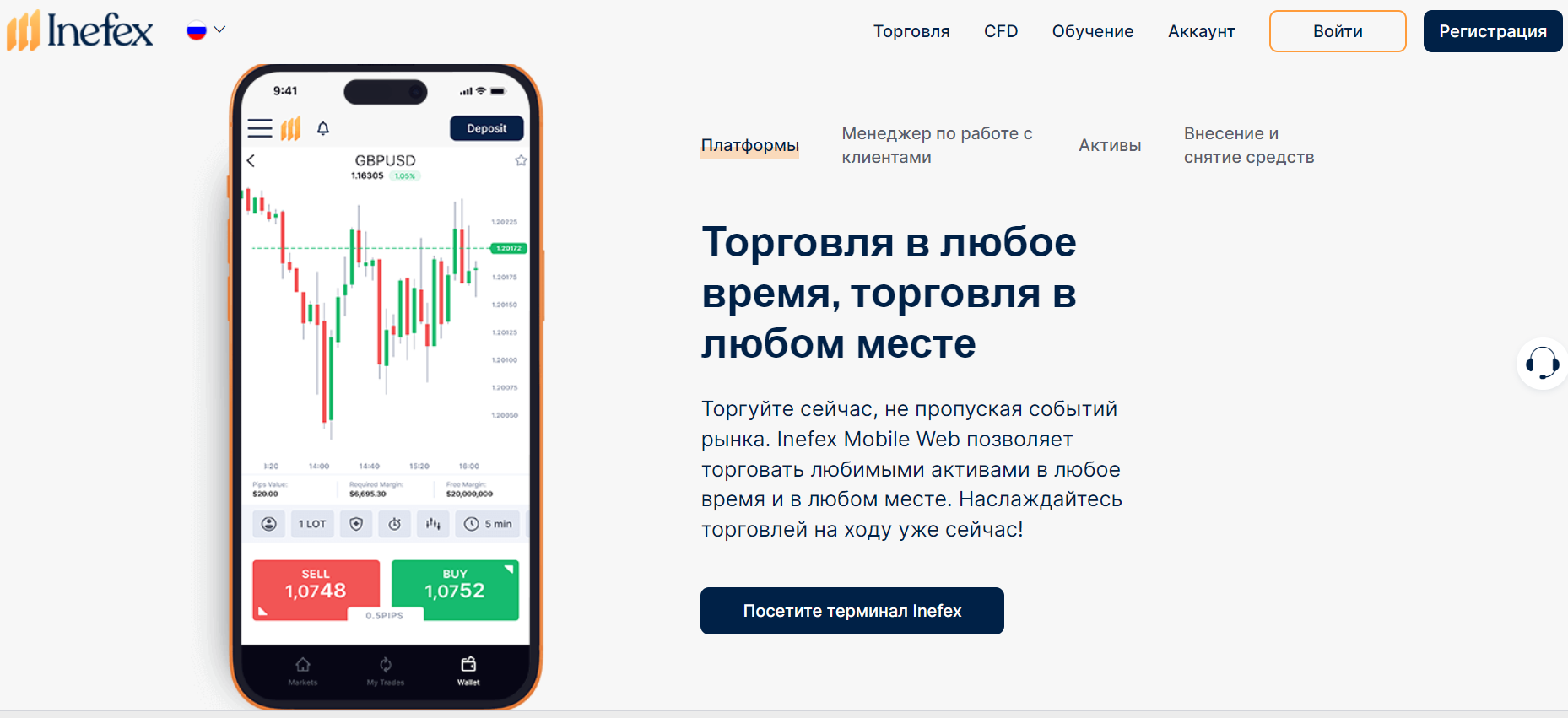 Inefex