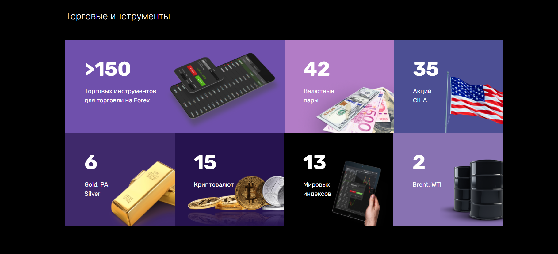 EDCMarket
