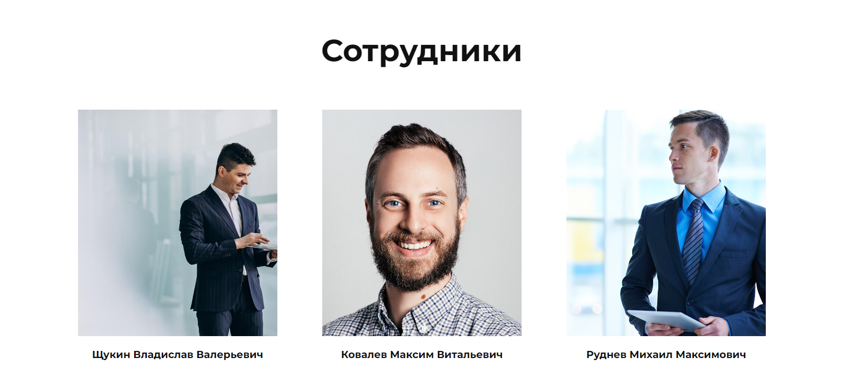ООО  "ПРИНЦИП ЗАКОНА"