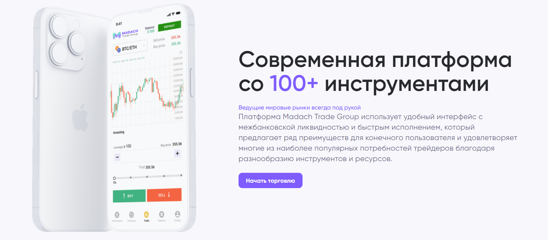 Madach Trade Group