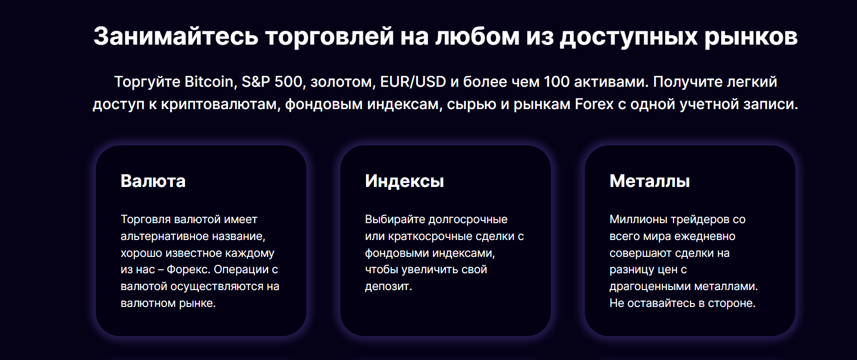 OGC Trade