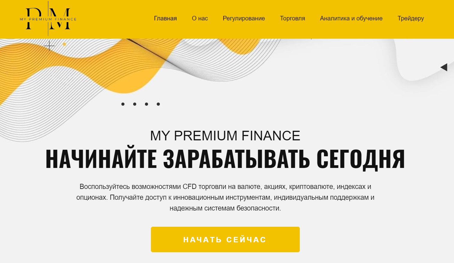 My premium finance