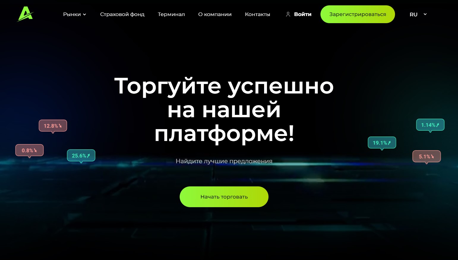 Astazanwell