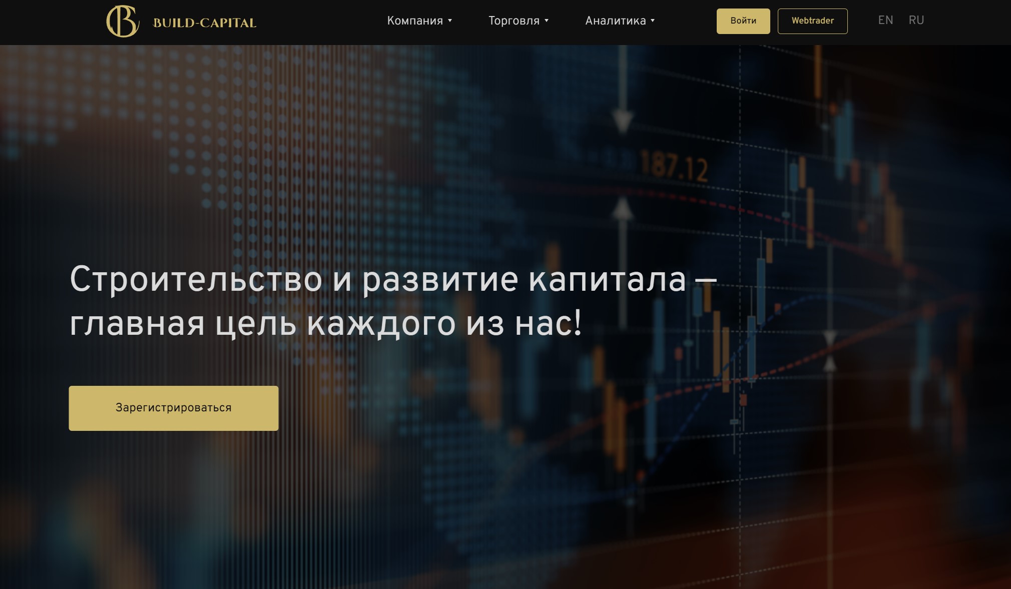 Build- capital