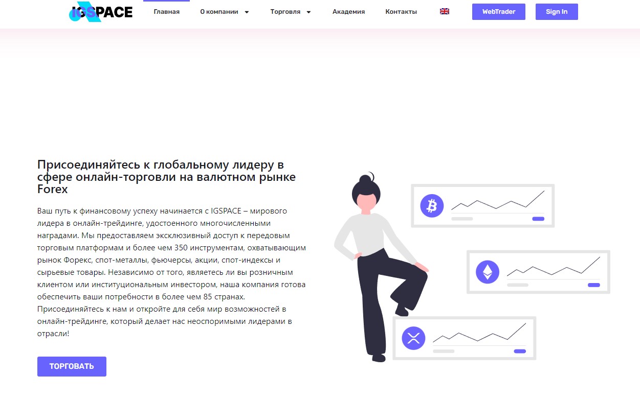 IgSpace