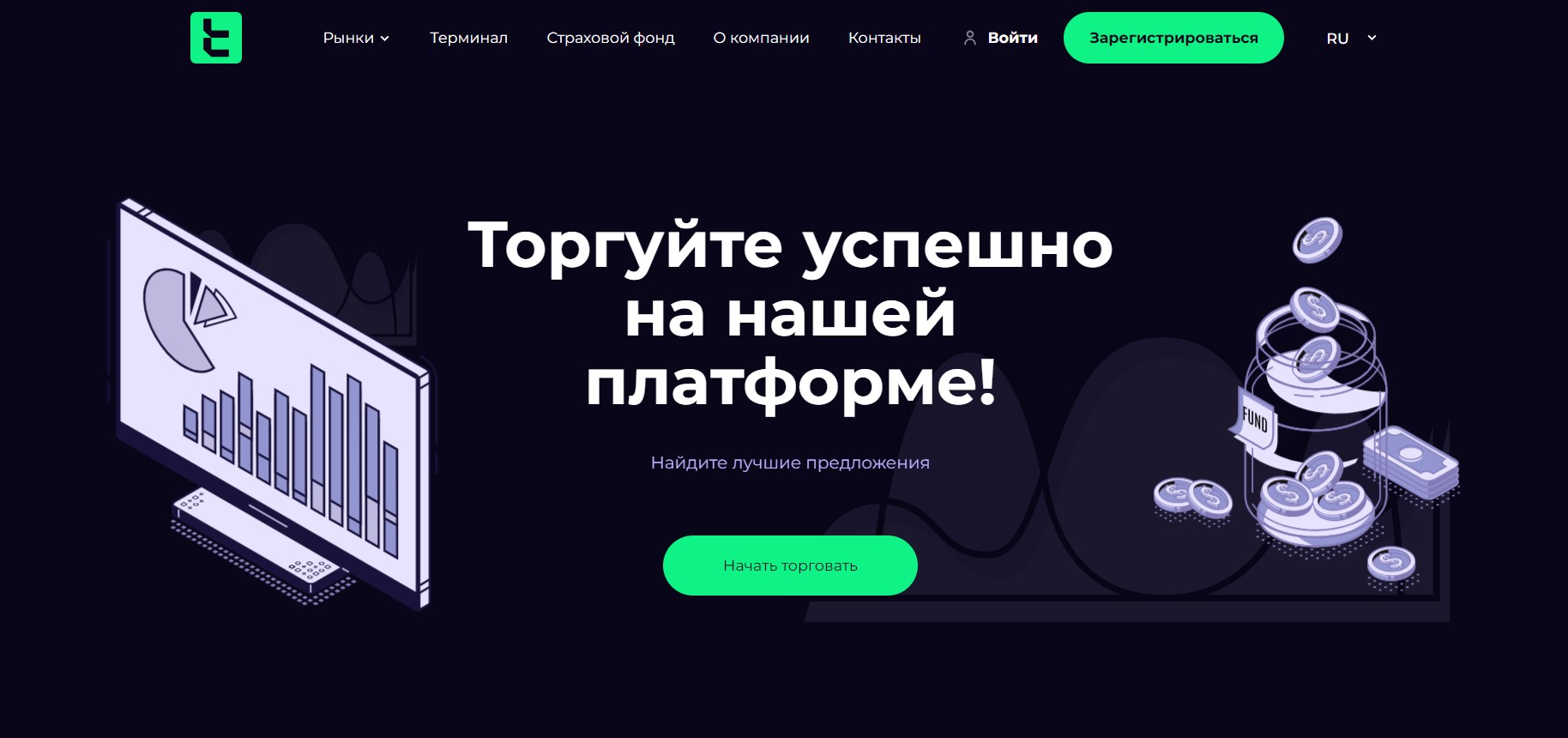 LematonTech