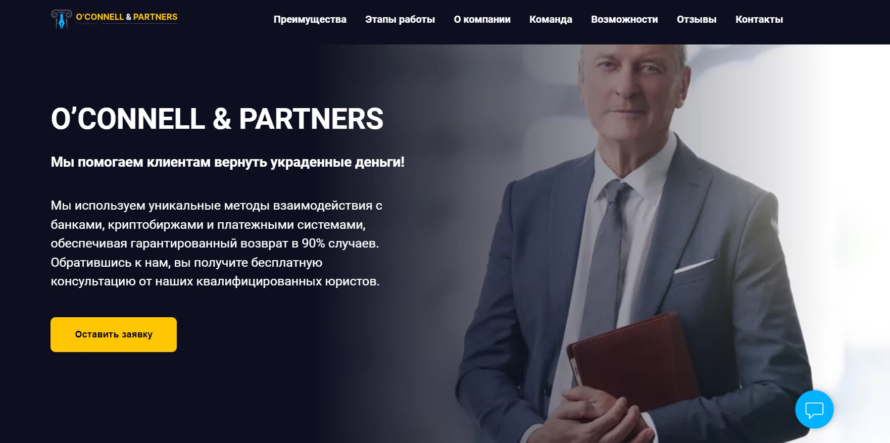 O’CONNELL & Partners