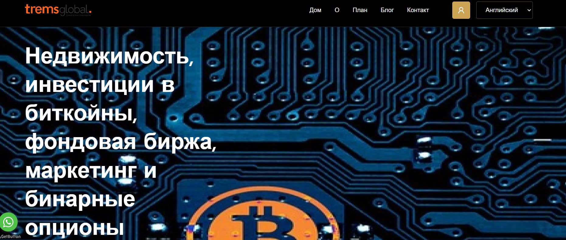 Tremsglobal Investment