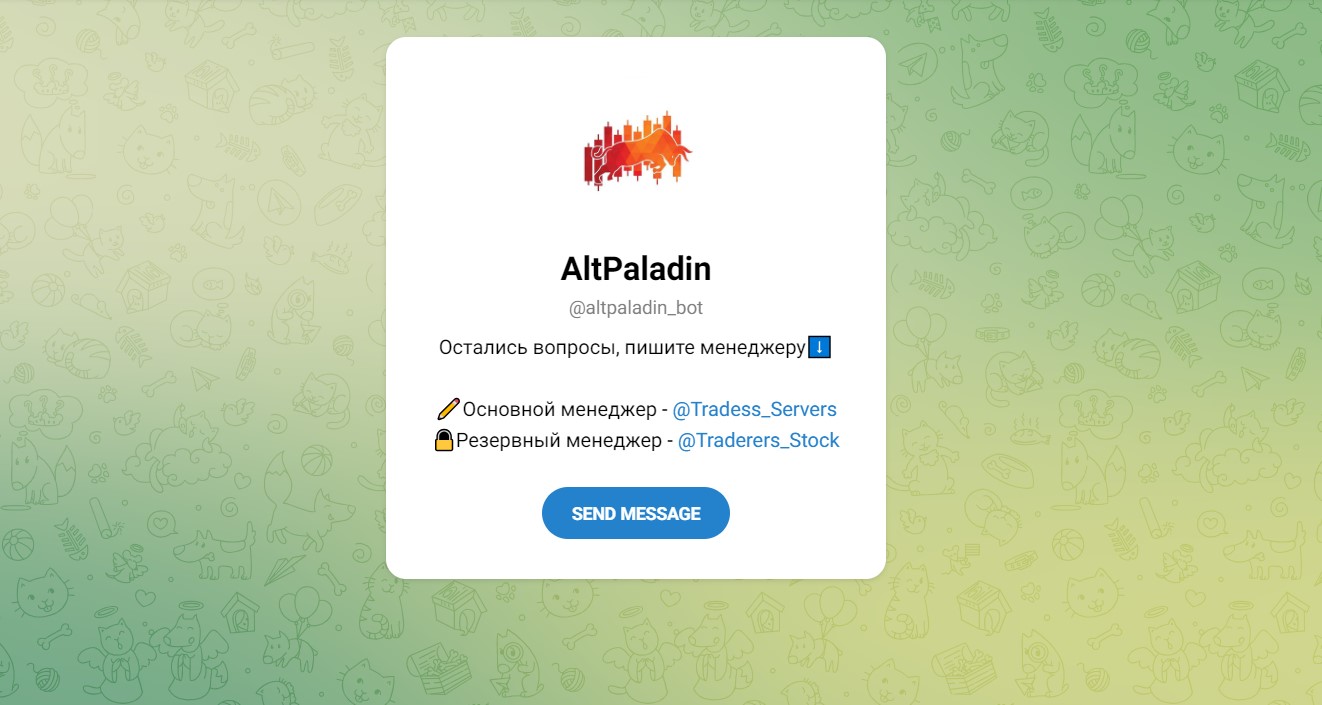 AltPaladin