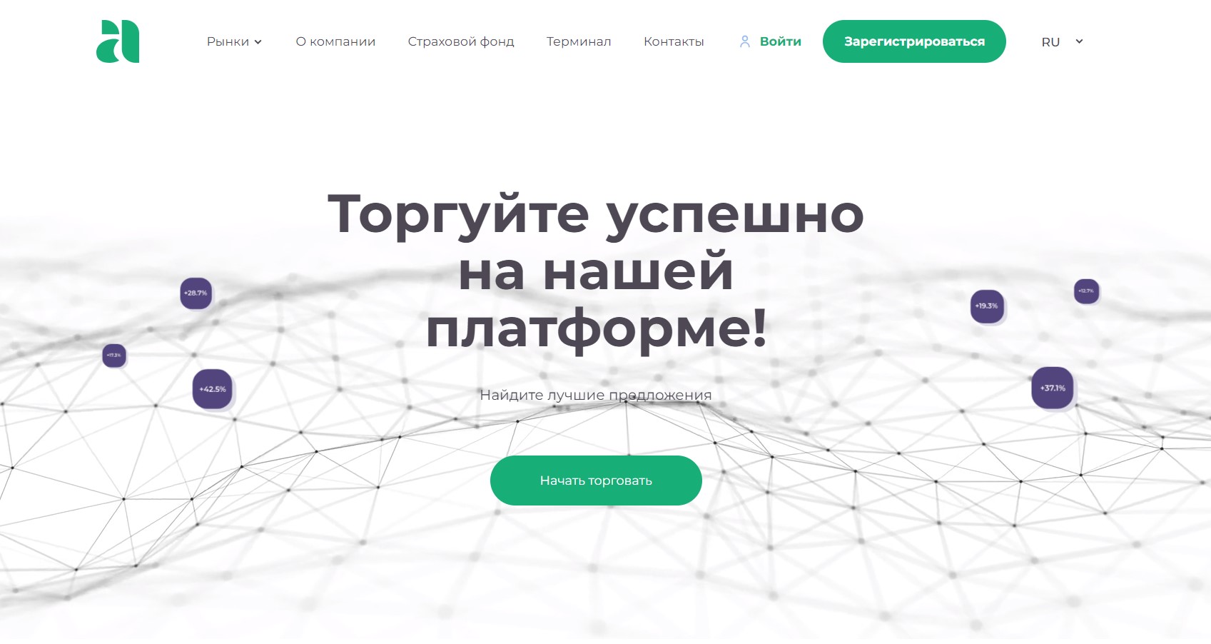 Anaclynix