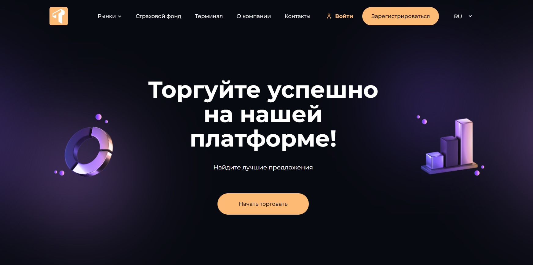 Try Vimtrex
