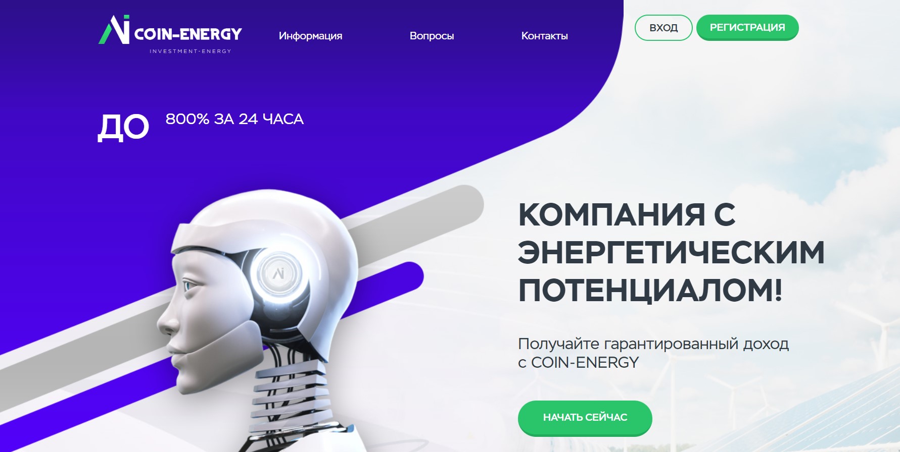 Coin-Energy