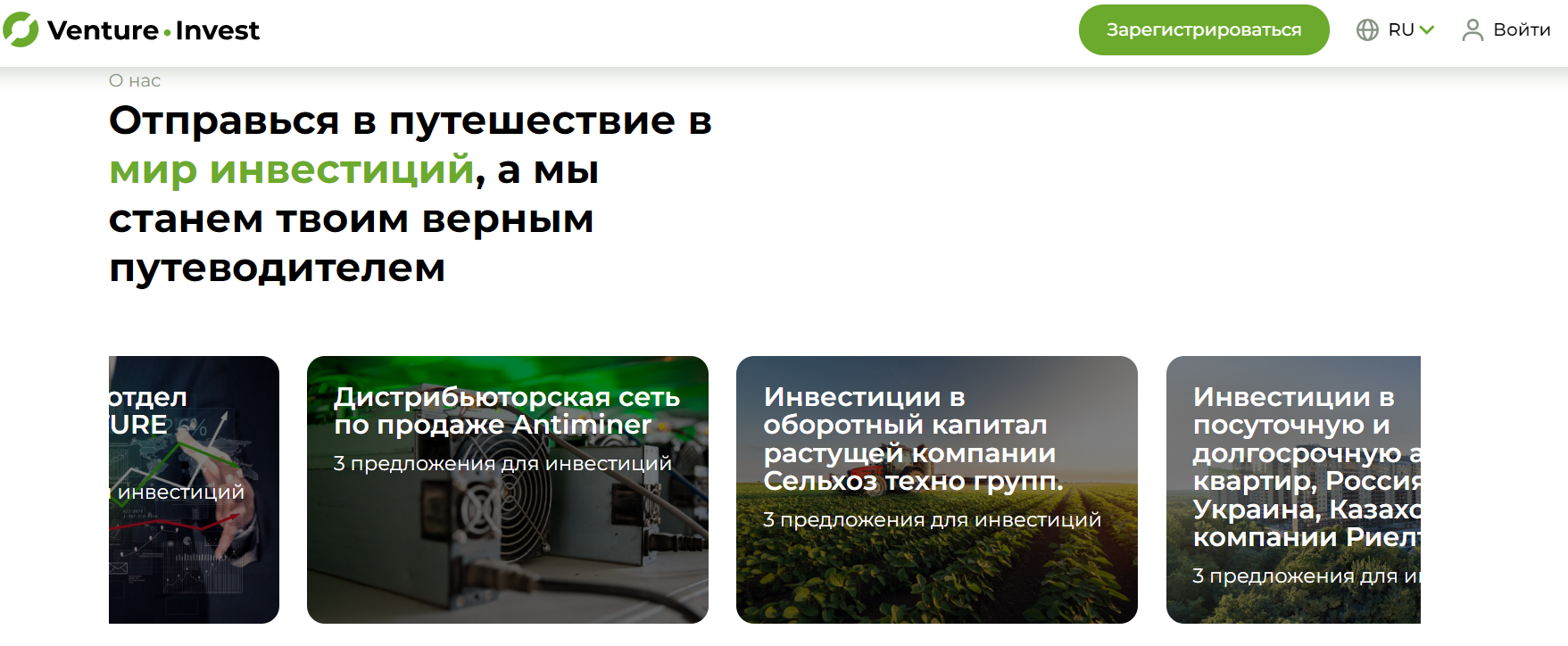 Venture Invest Group Ltd