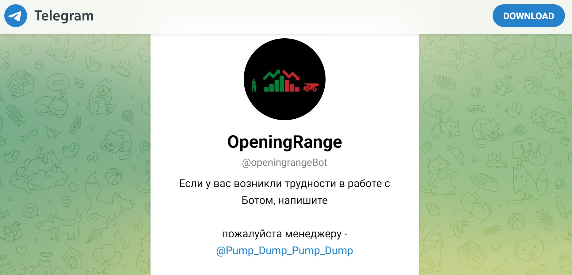 OpeningRange