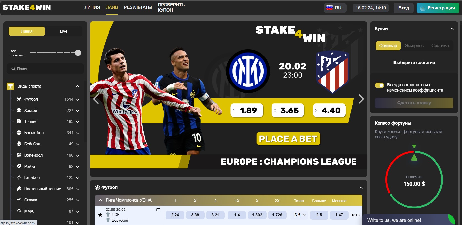 Stake4Win