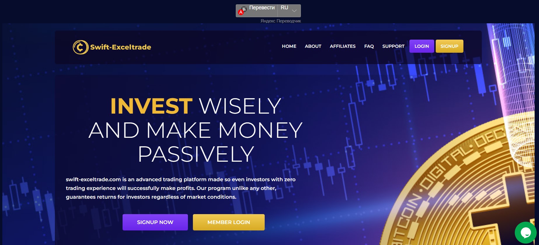 Swift-Exceltrade