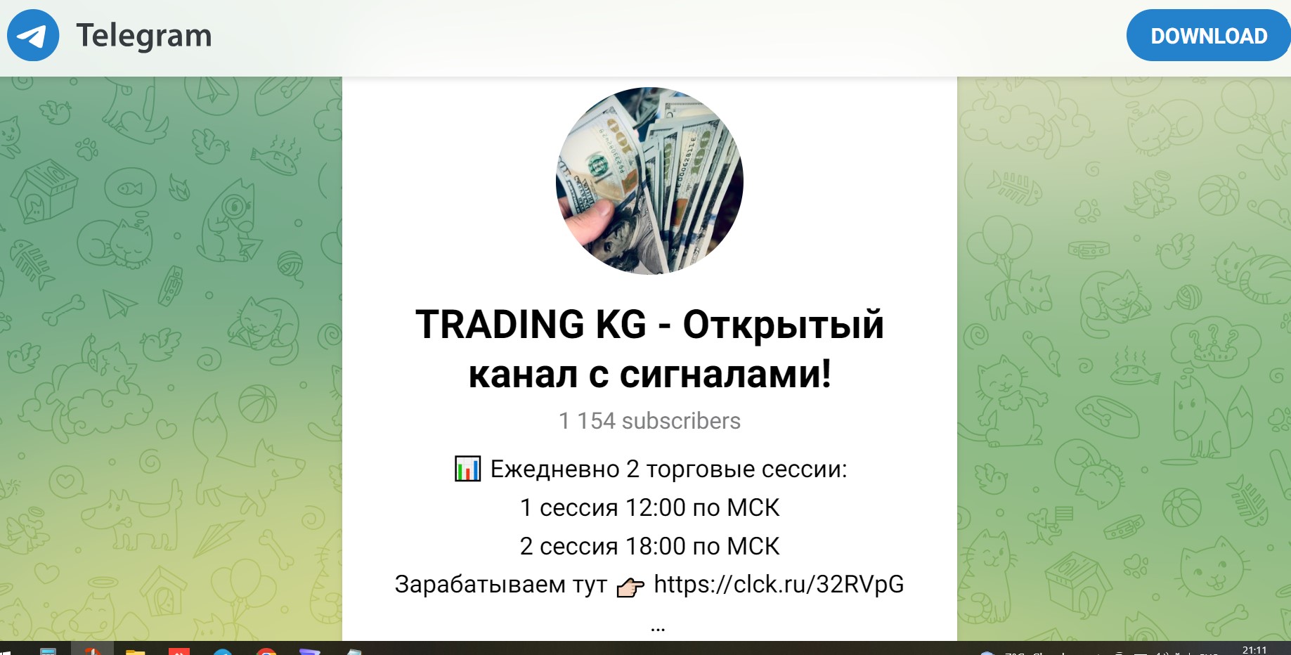 Trading KG