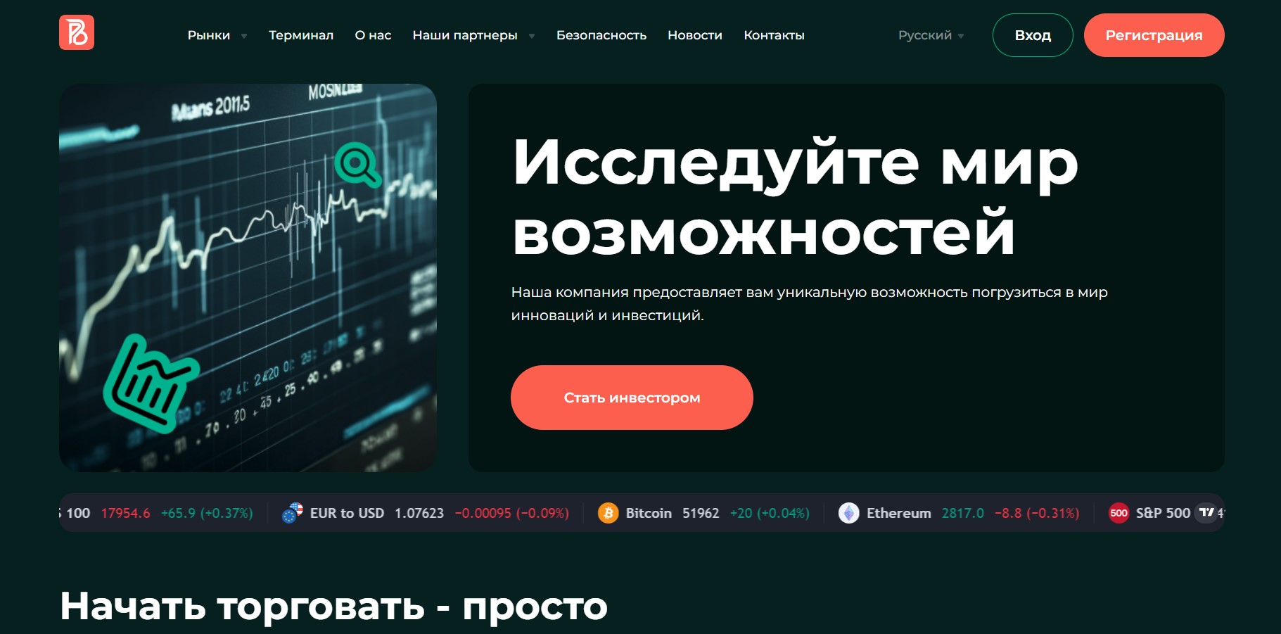 PoBal-Tech