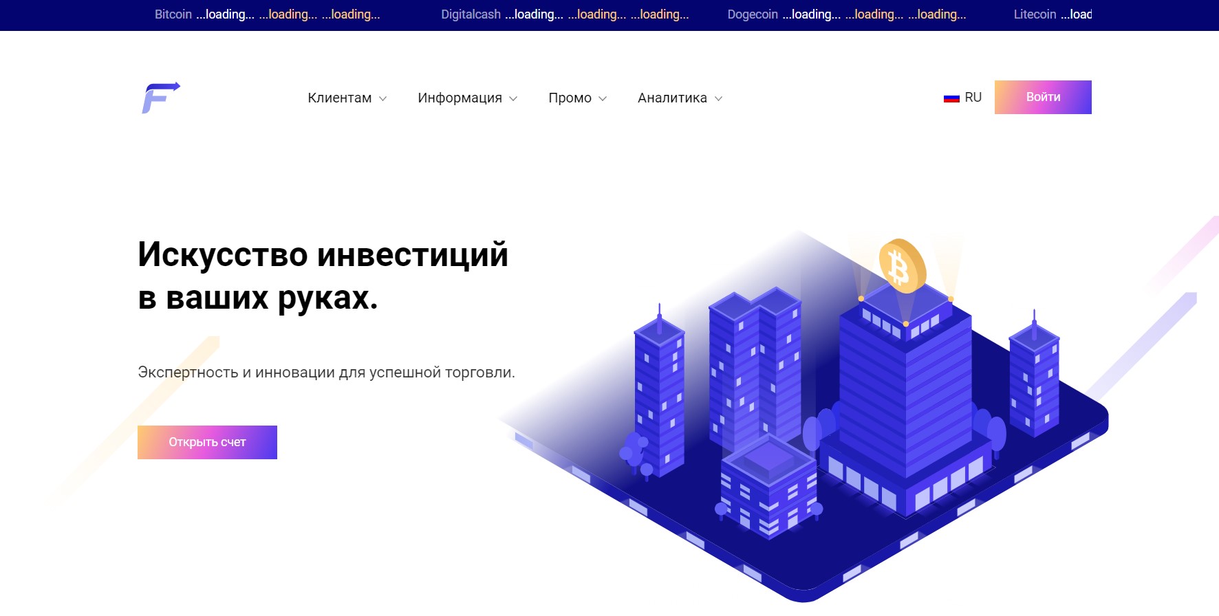 Fastbrokersolutions LTD