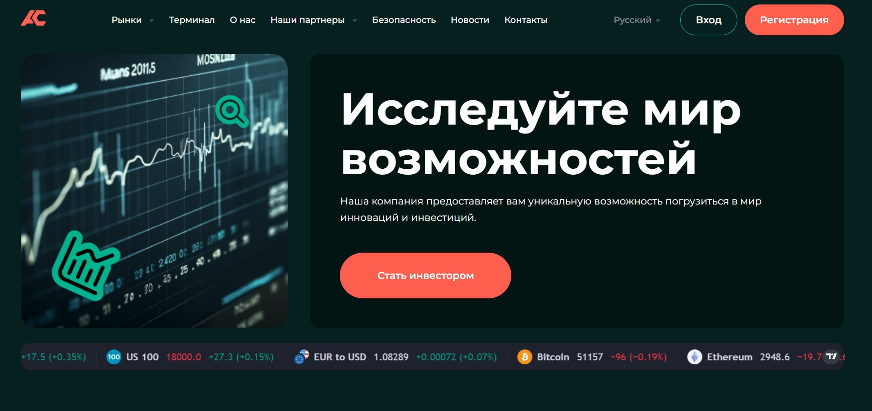 Alacom Corporation