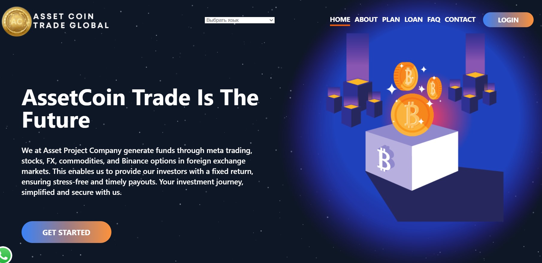 Asset Coin Trade Global