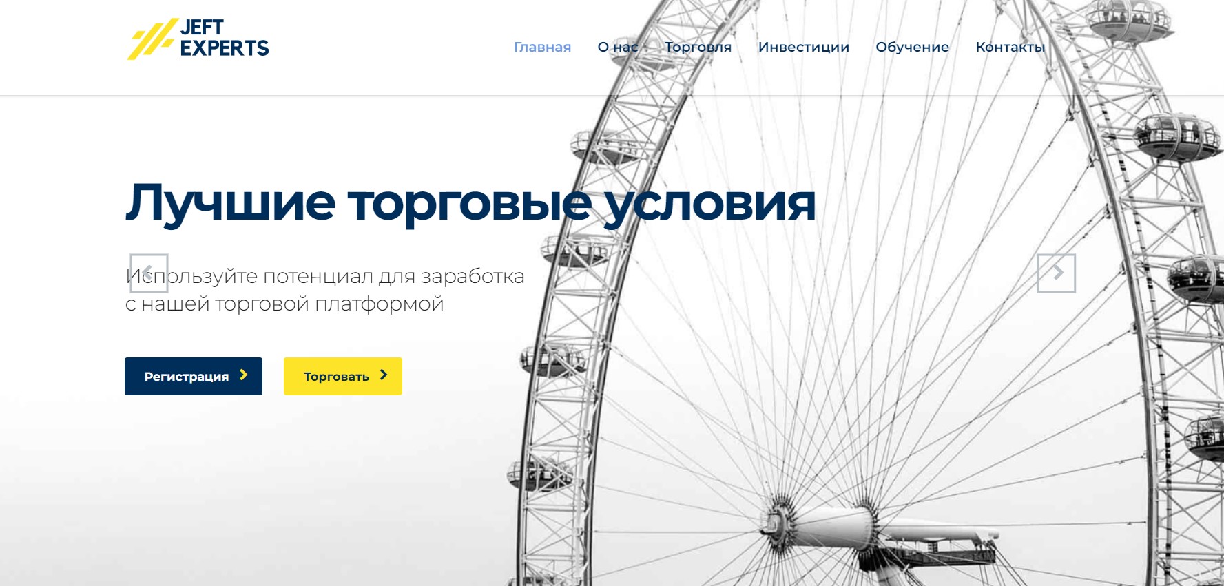 Jeft Experts