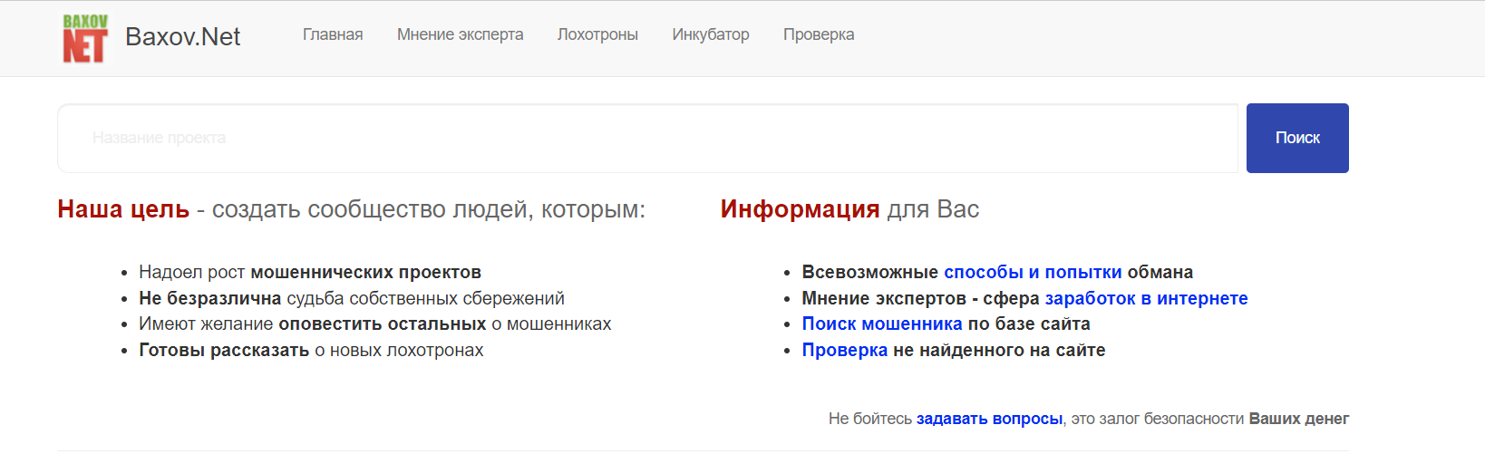 Baxov