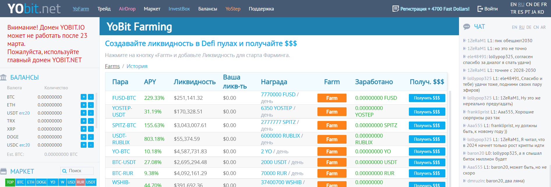 YoBit