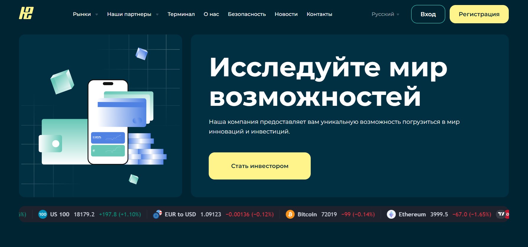 EH Softech