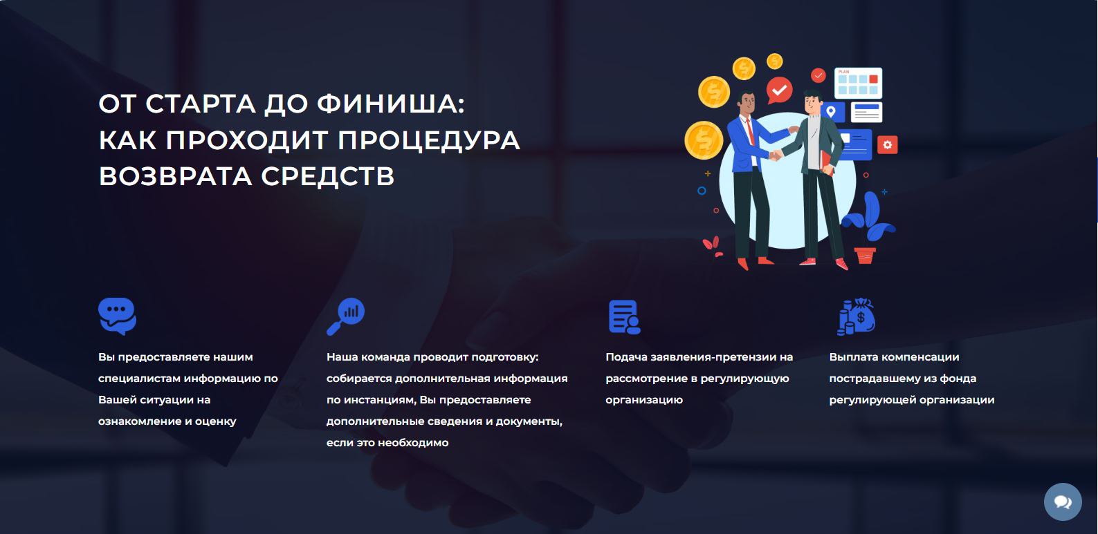 Ur-alliance