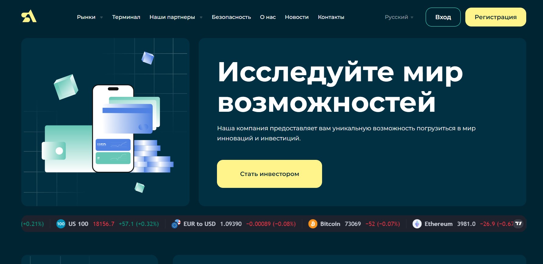 Sativlam