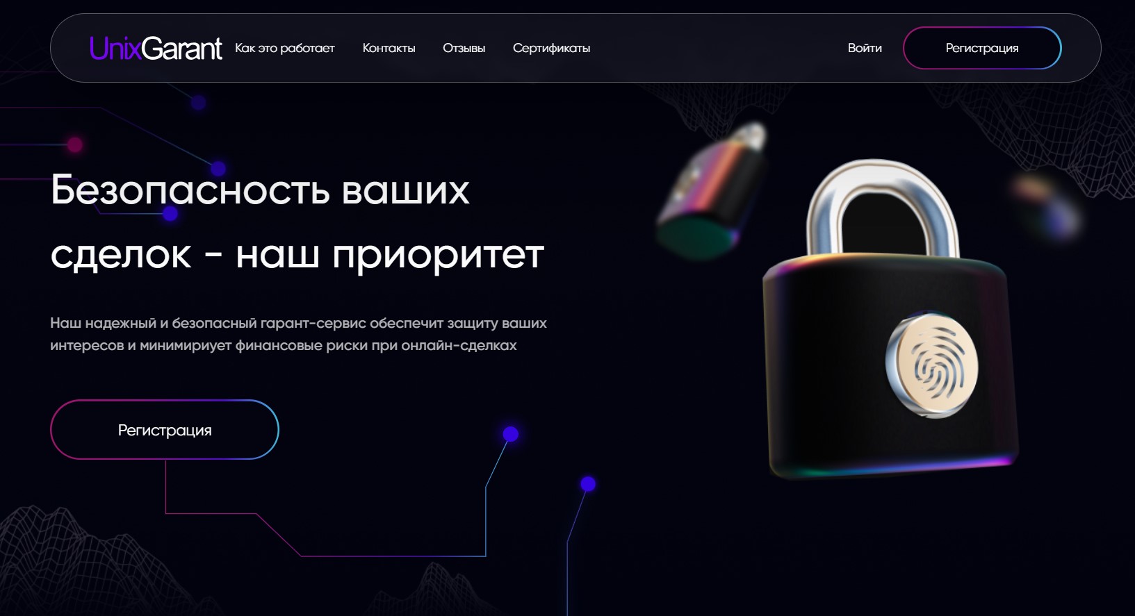 Unixgarant